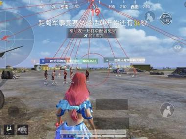 和平精英辅助 - 一键上分黑科技 - 安卓苹果模拟器全支持