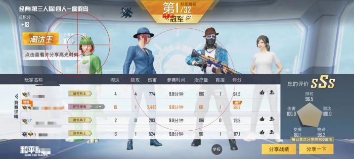 和平精英开挂app下载 - 手机快速部署辅助平台
